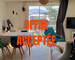 Appartement 3 pièces 2 chambres + balcon. - 1 20250203 184427 0000
